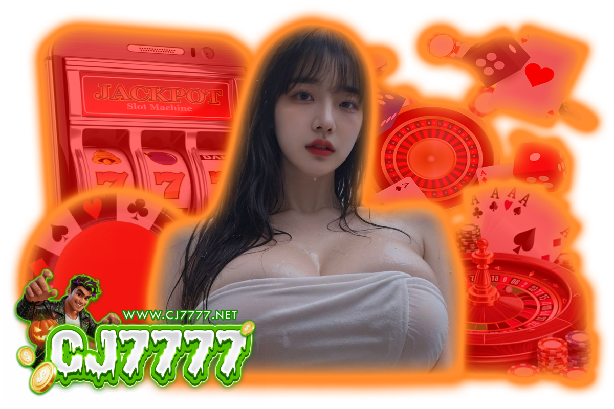 cj7777 ทางเข้า