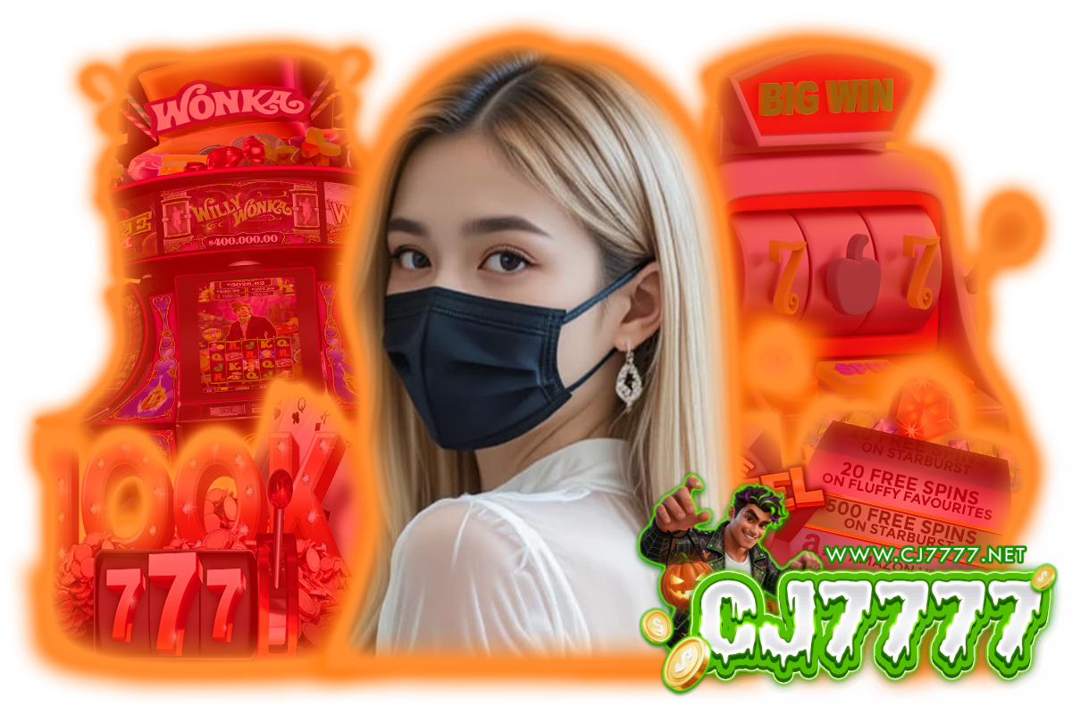 cj7777 เว็บตรง